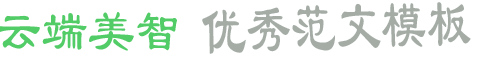 国内服务器